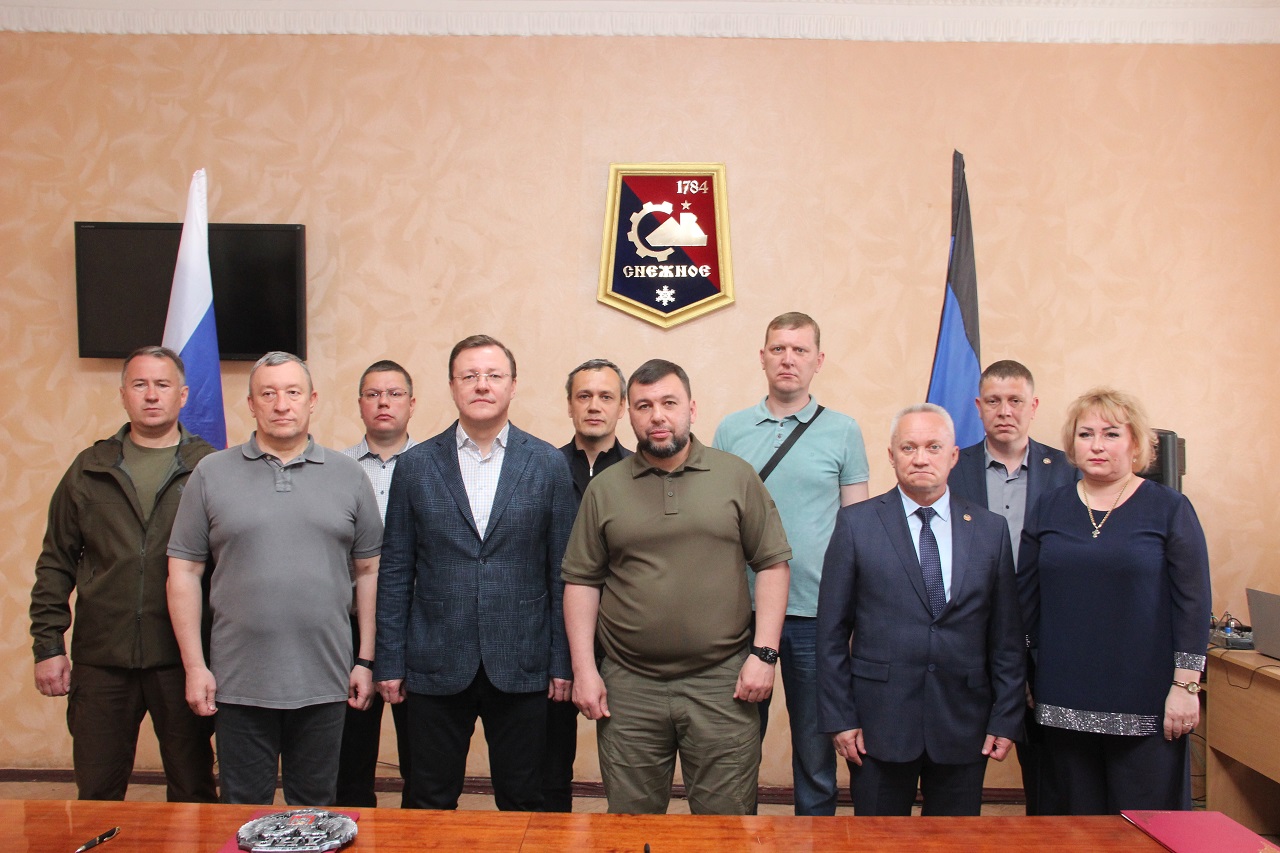 Самарская область заключила соглашение о сотрудничестве с городом в ДНР