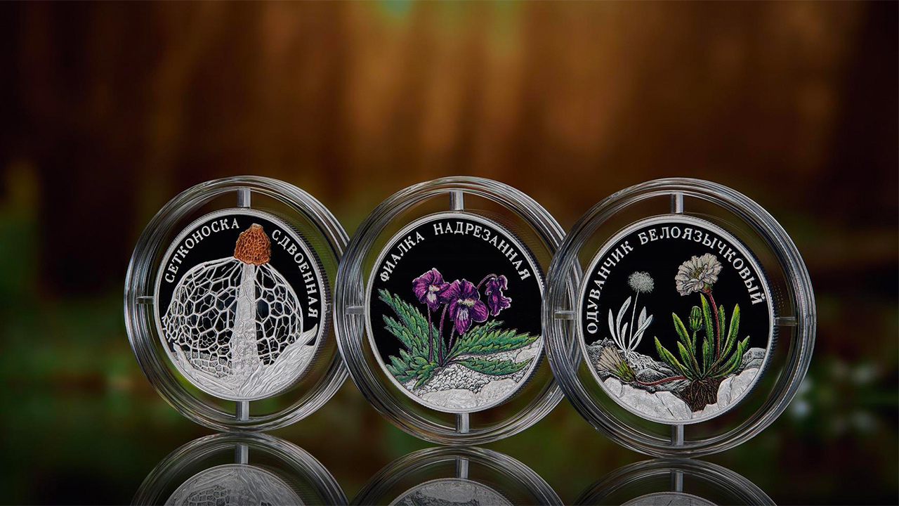 Центробанк выпустит памятные рубли с изображением редких растений