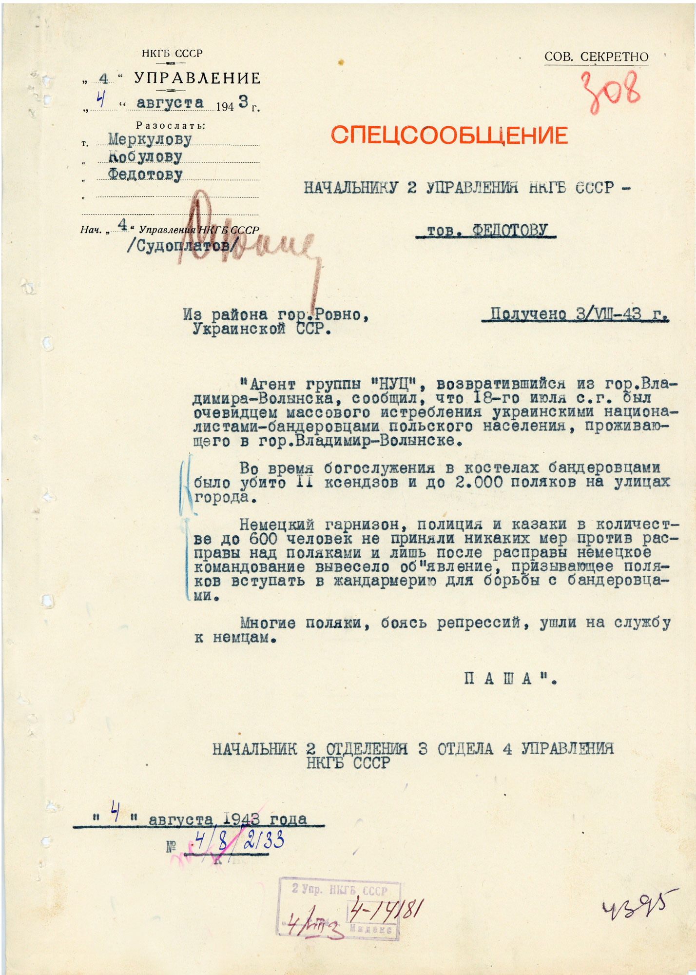 Волынская резня: ФСБ публикует архивные документы