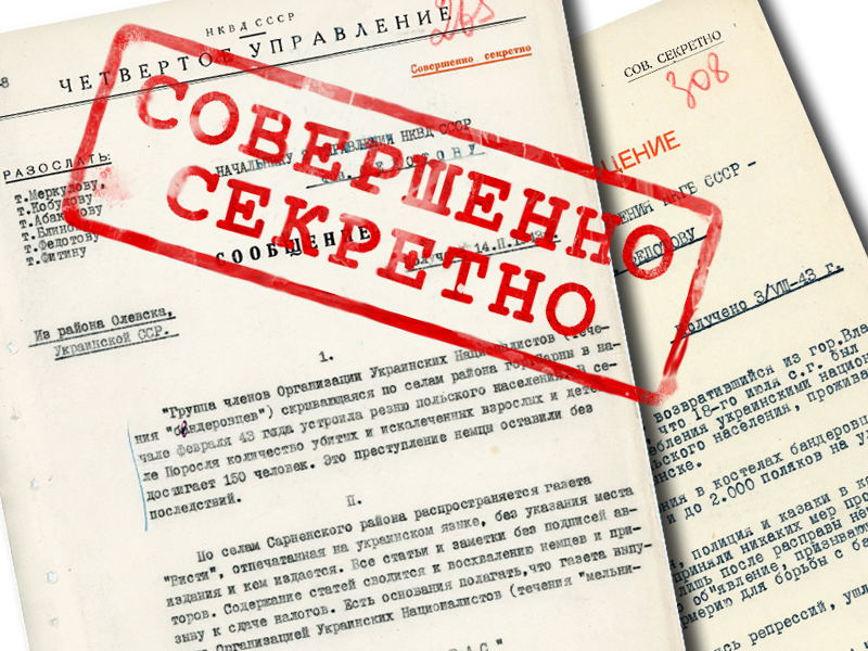 Волынкская резня: ФСБ публикует архивные документы