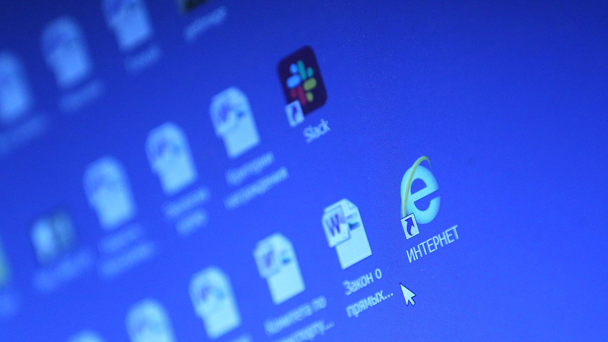 В ГД внесен законопроект, который защитит НКО от Западных хакеров