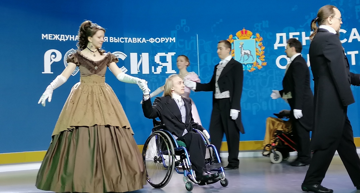 Самарский проект "Инклюзивный бал" поразил гостей выставки "Россия"