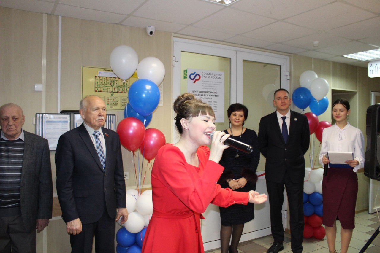 В Жигулёвске открылся пятый в регионе Центр общения старшего поколения