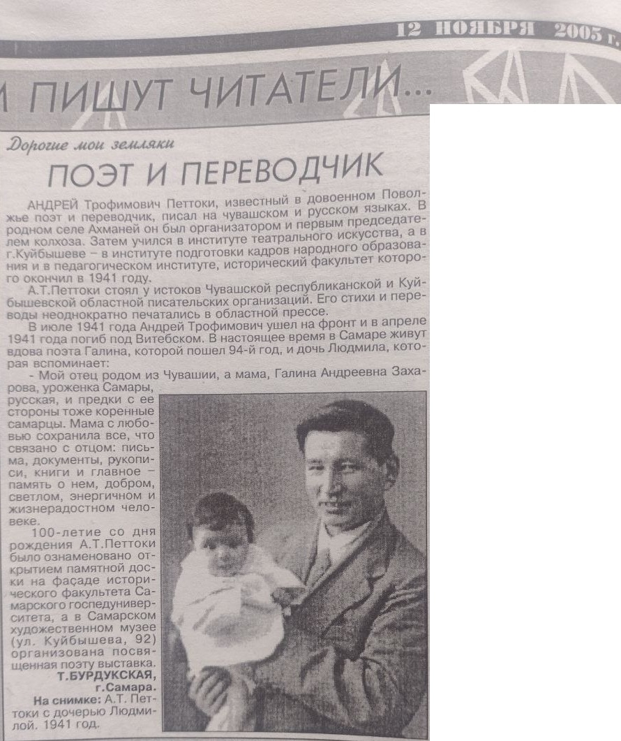 Возвращение памяти