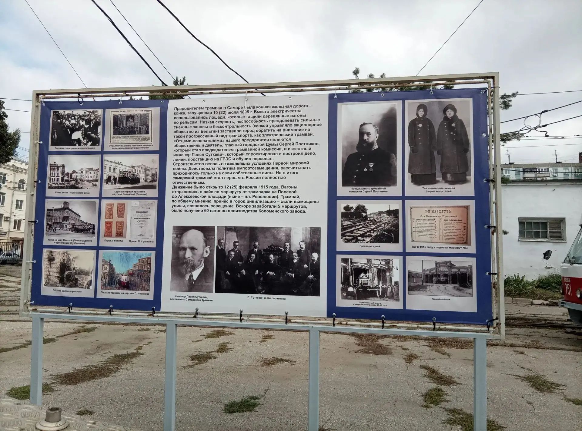 Культура и история