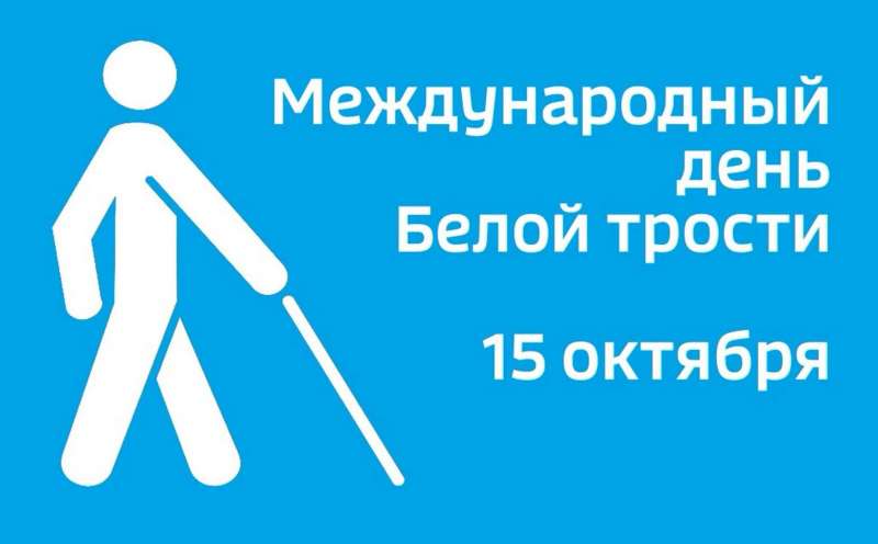 Социальная газета
