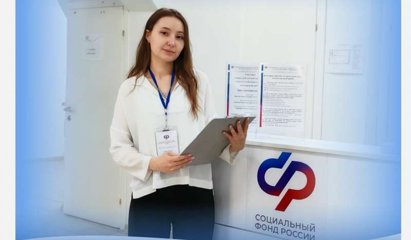 Социальная газета