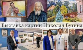 В Самаре прошла выставка работ художника Николая Бутина