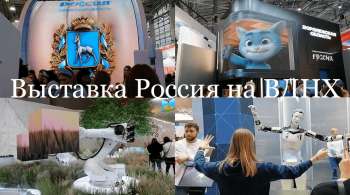 Международная выставка-форум &quot;Россия&quot; работает в Москве на ВДНХ до 12 апреля 2024 года.