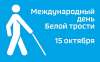 Социальная газета